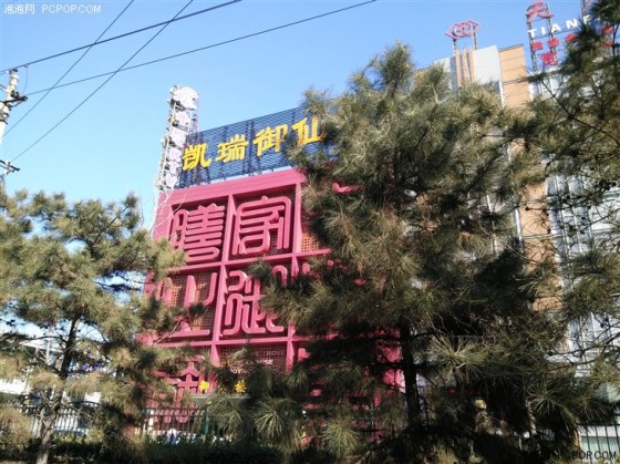流光镜面设计性能均衡OPPOR1C评测(3)
