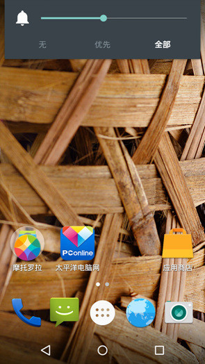 Android手机新境界国行MotoX体验评测(3)