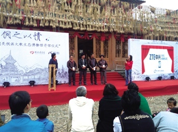 中兴通讯:建设“移动互联网村”