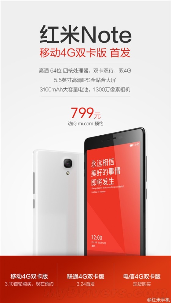 799元私人影院套餐到底值不值得？美团隐藏福利拆解与避坑秘籍