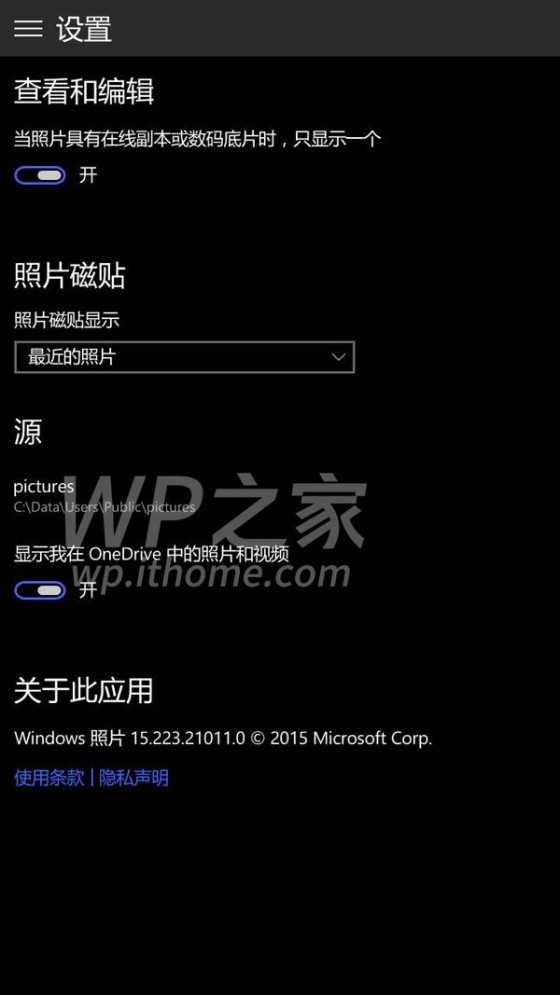 Win10手機最新預覽版曝光：大變樣