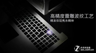 庖丁解牛 深谈华硕做工怎探无与伦比?