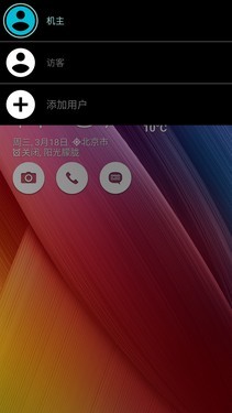 4GB运存有需要？ 顶配华硕ZenFone2首测 