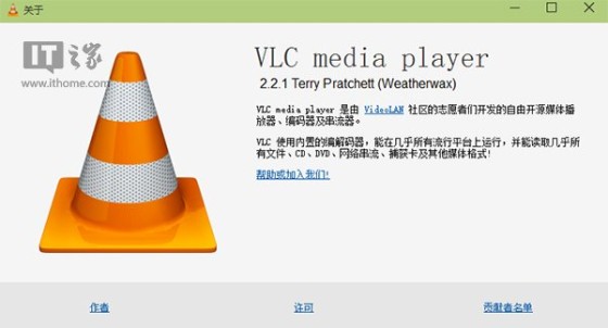 ޸VLCMediaPlayer2.2.1