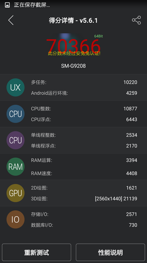 iOSи߶Android5.0ֻƼ