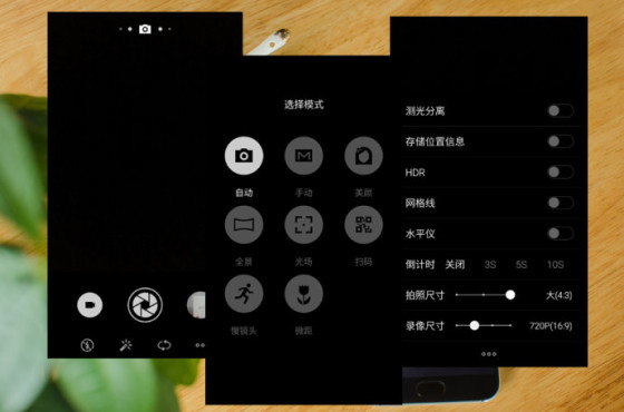 勇敢的改变,能否带来全新的收获——魅族MX5评测报告 勇敢的改变,能否带来全新的收获——魅族MX5评测报告