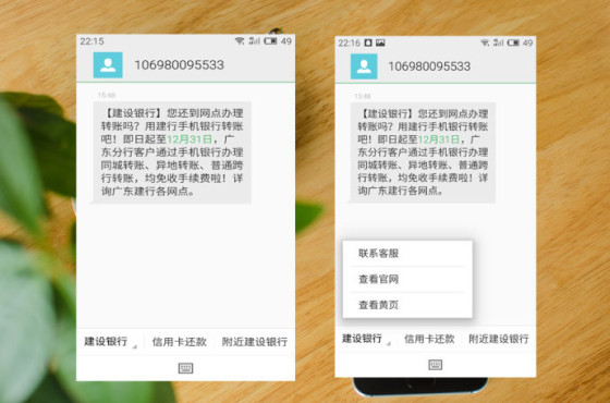 勇敢的改变,能否带来全新的收获——魅族MX5评测报告 勇敢的改变,能否带来全新的收获——魅族MX5评测报告