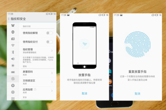 勇敢的改变,能否带来全新的收获——魅族MX5评测报告 勇敢的改变,能否带来全新的收获——魅族MX5评测报告