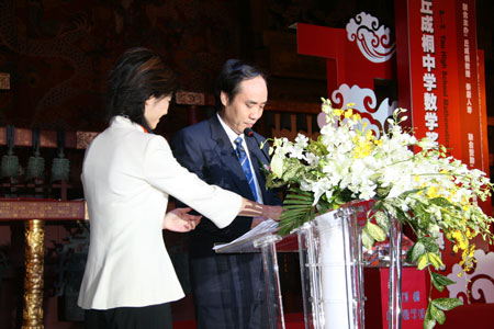 ��ʤ������ͭ��������