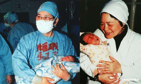 60年大科技:大陆首例试管婴儿诞生
