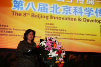 ������Э����ϯ�ػ���