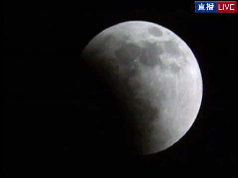 图文:21:06上海上空月食-初亏_科学探索