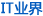 ITҵ��