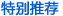 �ر��Ƽ�