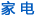 �ҵ�