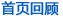 ���Żع�