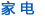 �ҵ�
