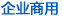 ��ҵ����