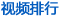 ��Ƶ����