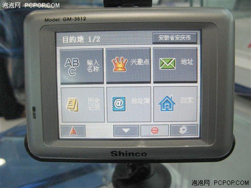 语音导航易操作新科GM-3512现售2280