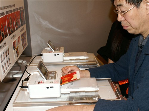 ����Ѳչ��4�֦���Ӱ����:����վ����