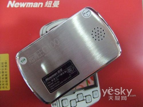 品质尊贵天成纽曼超清王Q100热销399元