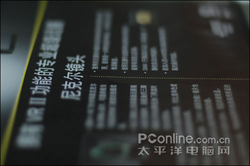 新手购机必读 尼康AF 50mm 1.8D验机指南(6)