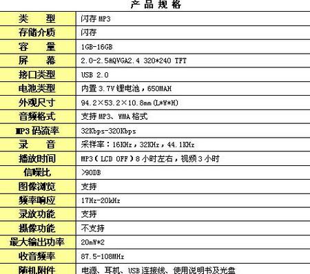 同方10周年盛典魅力PMC-V800简单评测(2)