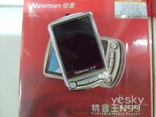 金属外壳超大屏幕纽曼N99顶级尊贵之选
