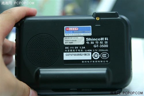 TV+GPS˫ϱ¿GT3500۸
