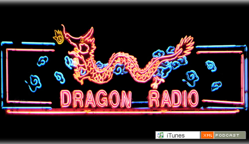 ǿDragonRadioiTunes