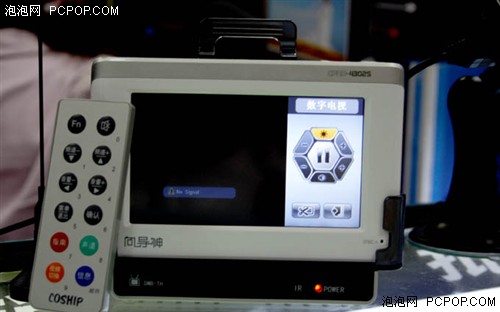 ���߹���!�����ƶ�����GPS4302����
