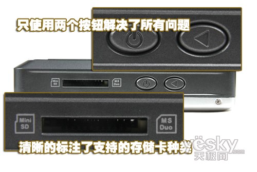 一专多能力杰C203首款支持SDHC数码伴侣评测