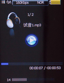 时尚诱惑无限长虹佳华MF783新机评测(3)