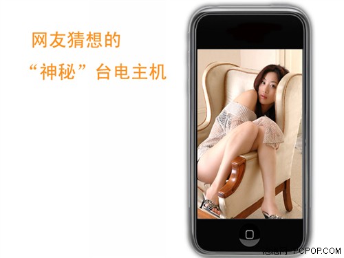 ��ipodtouch��ţ̨�����ػ�������