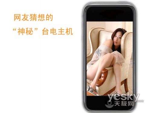��ƴipodtouch̨�������ػ��͵����ع�