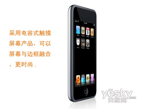 ��ƴipodtouch̨�������ػ��͵����ع�