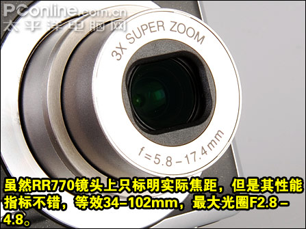 ǧԪDC��ѡ����3�����RR770ȫ������(3)