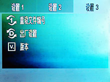 千元DC佳选理光3寸大屏RR770全面评测(4)