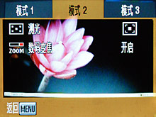 千元DC佳选理光3寸大屏RR770全面评测(4)