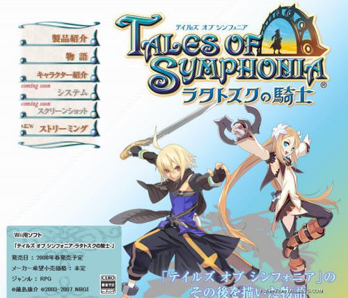 Wii�����ִ�˵������˹����ʿ������