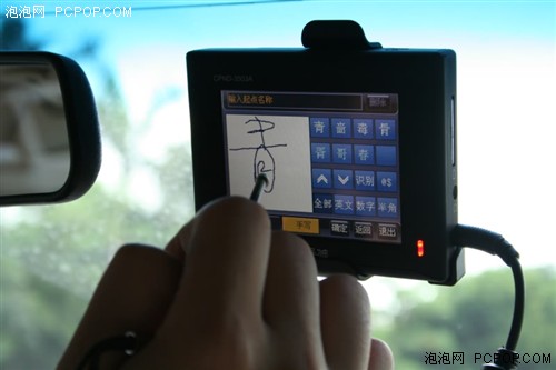 ��ҵ�µ䷶��ͬ��������ɫGPSȫ��