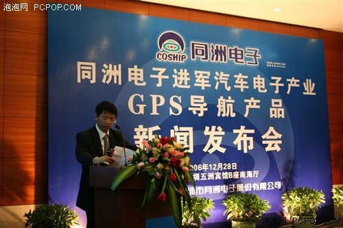 ��ҵ�µ䷶��ͬ��������ɫGPSȫ��