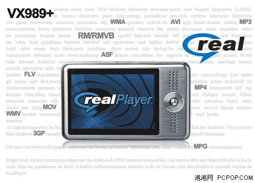 �ı��֤�ɱ䰺��VX989+�ٷ��¹̼�