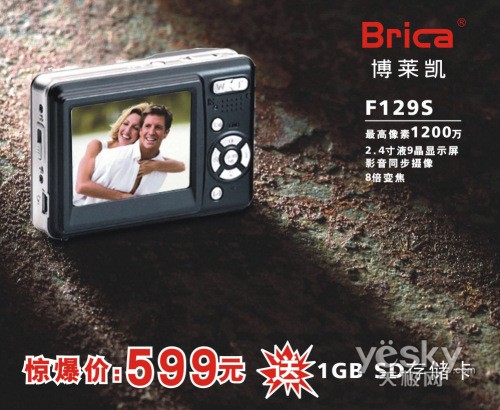 ʷǰF129S599Ԫ1G