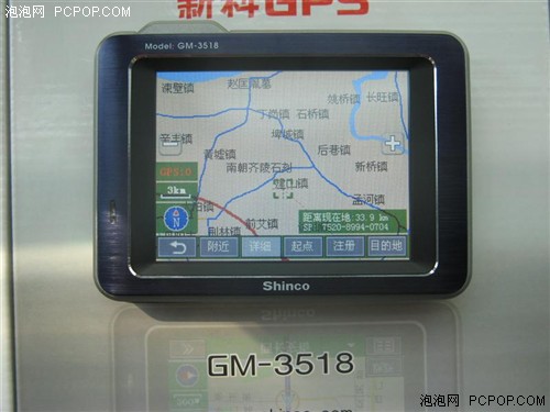 做工精致显档次!新科3518现售2380元