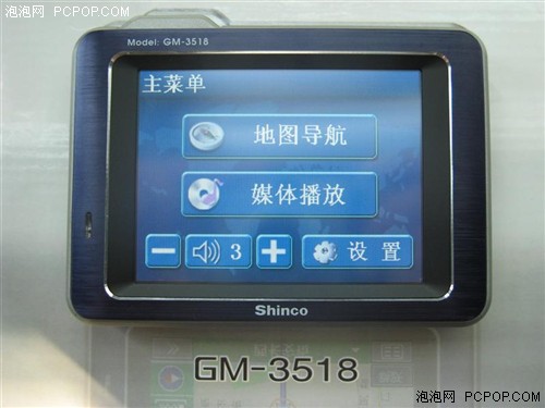 做工精致显档次!新科3518现售2380元