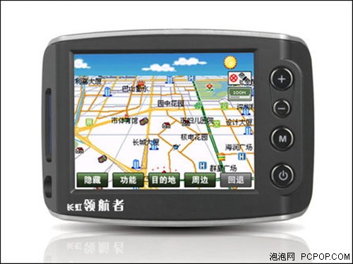 长虹领航者GMP200走俏
