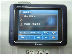 做工精致显档次!新科3518现售2380元