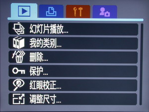 广角加防抖佳能全能IXUS860IS实测(4)